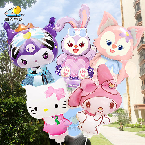 夹片三丽鸥库洛米美乐蒂气球星黛露KT猫幼儿园卡通生日布置礼品
