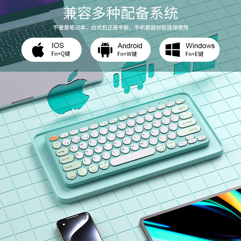 蓝色无线可充电新款三模无线键盘鼠标套装平板手机笔记本安卓