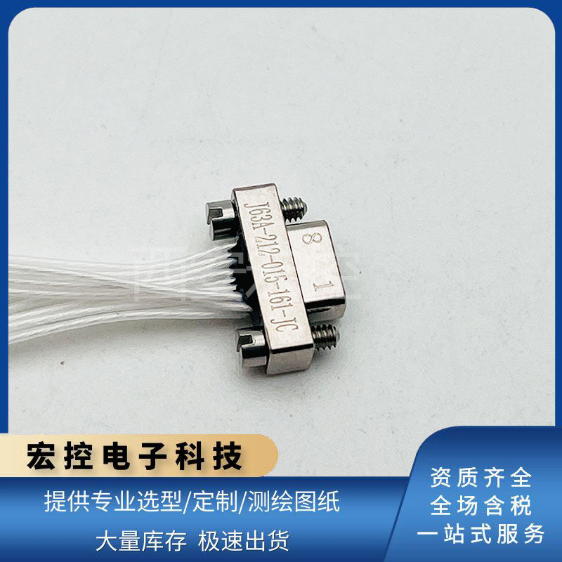 J63A-212-015-161-JC J63A-222-015-261-JC crimp plug rectangular connector