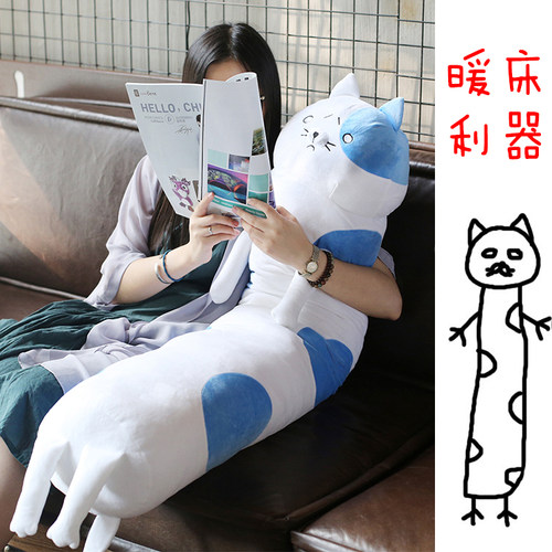 悲伤猫咪等身动漫玩偶男友抱枕