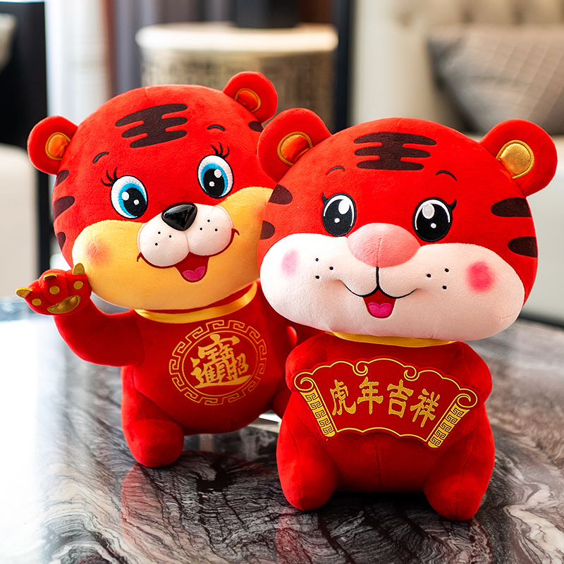 虎年红色生肖玩偶礼品带吸盘公仔