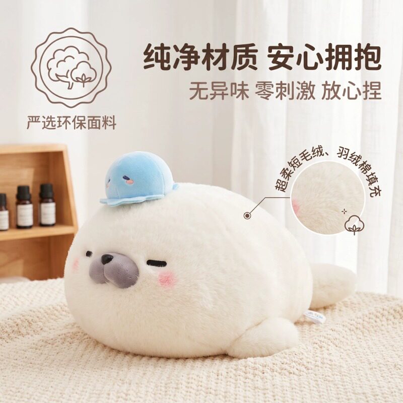 可爱海豹胖嘟嘟毛绒抱枕挂件图片
