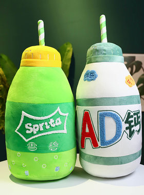 可口可乐雪碧抱枕肥宅快乐水靠垫