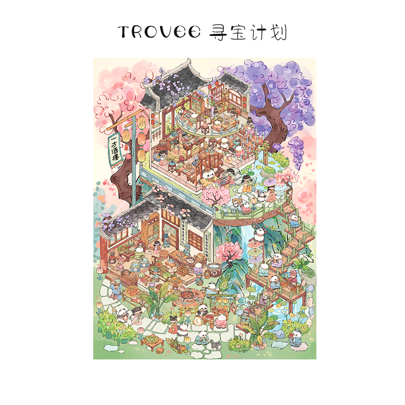 异形丝绒拼图成人减压治愈礼物