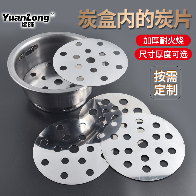 烤肉店烧烤炉碳盒铁炭片加厚耐烧铸铁碳片碳盒的隔热炭片碳盒配件