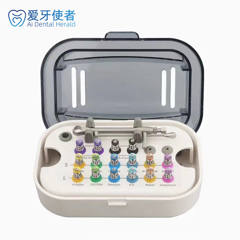 牙科万能种植修复工具盒口腔材料彩色种植螺丝刀奥齿泰登腾士卓曼
