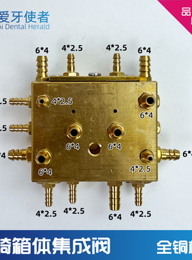 牙科箱体集成阀双联压水阀吸吐阀控制阀牙椅箱体总集成阀多接嘴阀