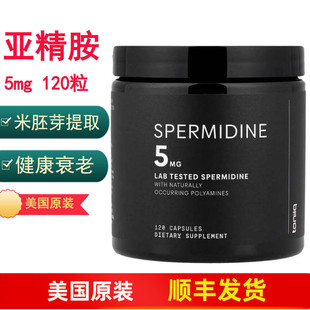 美国Toniiq亚精胺胶囊细胞自噬Spermidine衰老5mg大米胚芽提取物