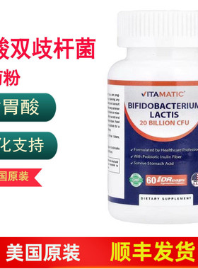Vitamatic乳酸双歧杆菌含菊粉 消化支持耐胃酸60粒Drcaps缓释胶囊