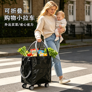 升级HULKEN浩肯包折叠行李包大容量jennie同款带盖拖轮拉车购物袋