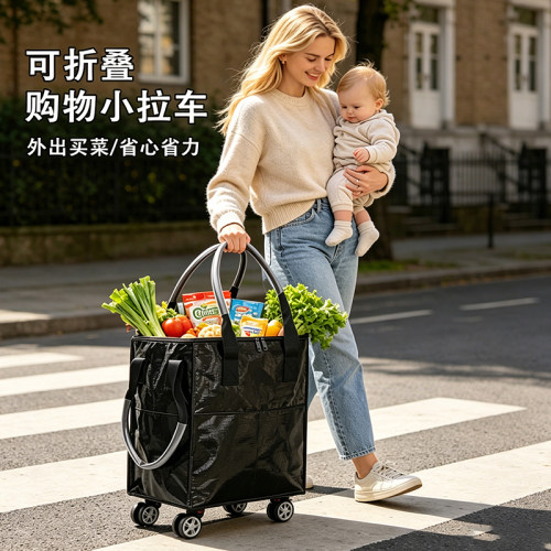 升级HULKEN浩肯包折叠行李包大容量jennie同款带盖拖轮拉车购物袋