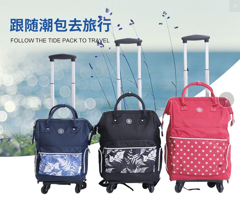 20寸登机防水英伦手提旅行箱包