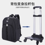 Чемодан, сумка для путешествий для путешествий, ранец