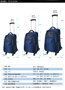 可拉可背可提双肩拉杆包万向轮可拆行李箱购物旅行商务登机轻 新品