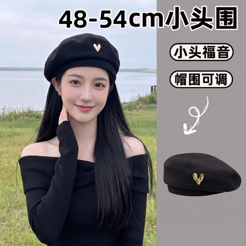 贝雷帽小头围女士52cm浅顶48