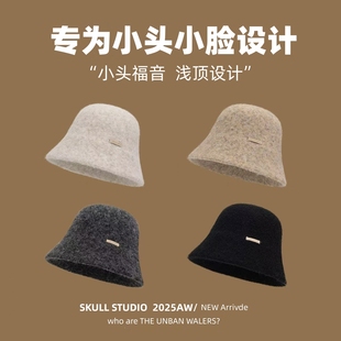 小头围渔夫帽女款52cm秋冬高级感浅顶xs时尚百搭针织保暖水桶帽
