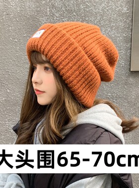 超大头围帽子70秋冬65cm以上宽松