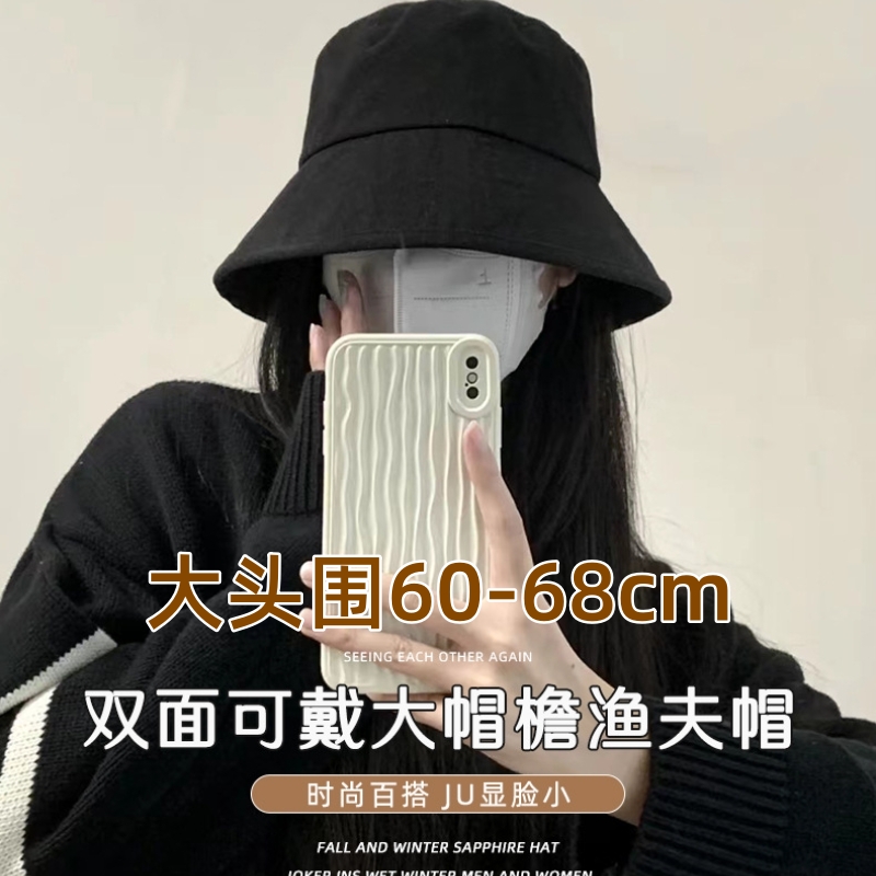 特大头围帽子女春秋鱼夫女帽2025
