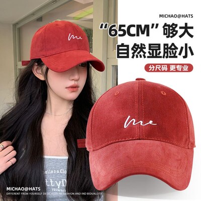 2025新款大头围帽子女棒球帽