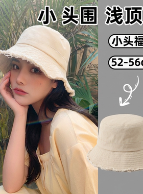 小头围渔夫帽女款52cm