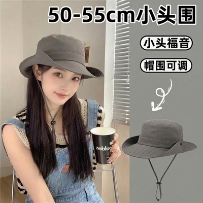 小头围渔夫帽户外防晒登山帽子