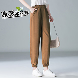 休闲裤 清仓捡漏 九分垂感束脚高腰宽松灯笼裤 薄款 冰丝棉麻女夏季