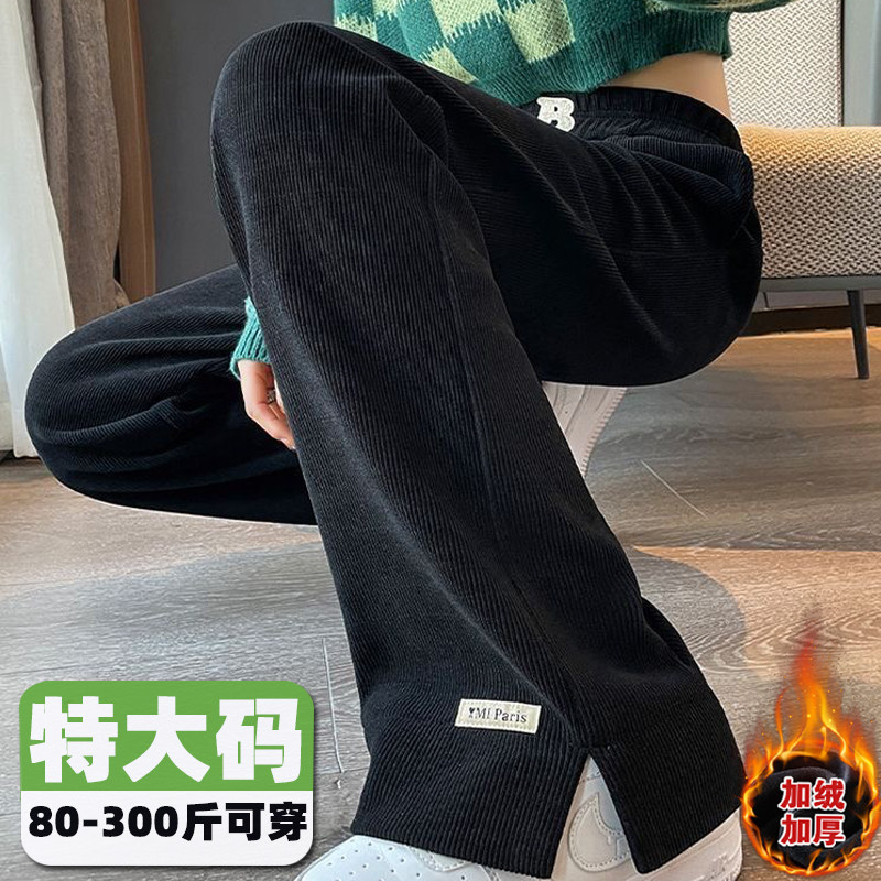 清仓捡漏~加绒加厚休闲开叉阔腿裤女秋冬新款宽松高腰保暖直筒裤,女装/女士精品,卫裤,淘宝优惠券,粉丝福利购,淘宝优惠卷