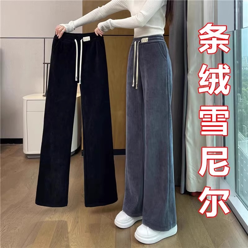 清仓捡漏~雪尼尔加绒加厚休闲阔腿裤女秋冬新款宽松垂感直筒女裤