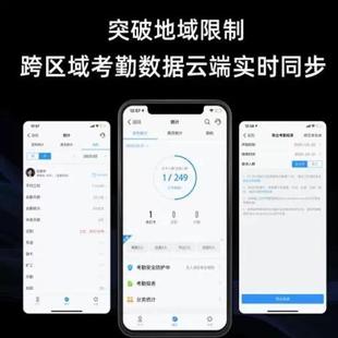 钉钉B1考勤人脸识别打卡机多地门禁多店上班签到人脸机面部识别