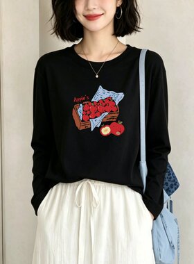 黑色长袖T恤女士春秋季宽松减龄出片漂亮洋气上衣服单外穿打底衫