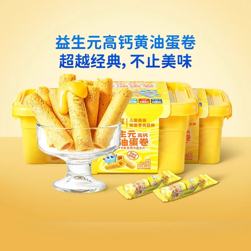 【小鹿蓝蓝益生元高钙黄油芝士蛋卷】牛奶鸡蛋卷饼干儿童零食品牌