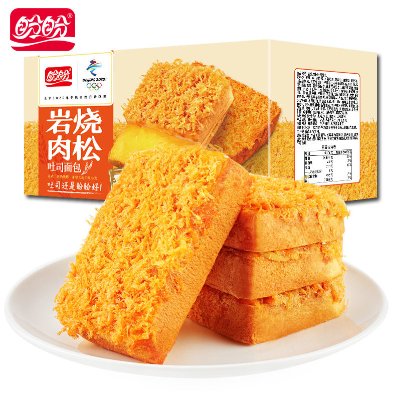 盼盼岩烧肉松吐司面包 乳酪夹心饼干蛋糕早餐休闲零食下午茶 520g