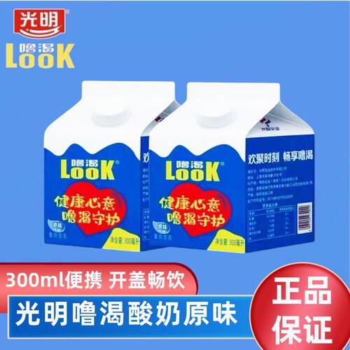 【控价54.9】光明噜渴LOOK酸奶原味300ml*12瓶礼盒装常温酸牛奶