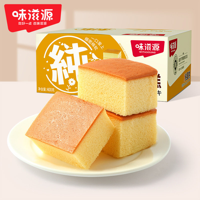 味滋源纯蛋糕面包400g整箱早餐速食解馋办公零食小吃休闲食品
