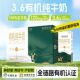 云南乍甸有机纯牛奶200g 箱3.6g蛋白 12盒