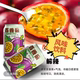 整箱果汁风味多口味汽水饮料解辣酸甜可口劲爽清凉冷爽口解腻饮品