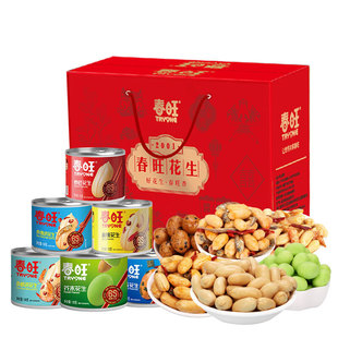 【春旺春旺花生礼盒6罐装】休闲零食多种口味适合节日送礼家宴享