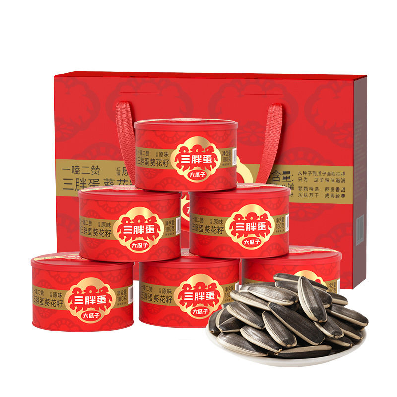 三胖蛋 经典原味瓜子180gx6罐 红礼盒内蒙特产葵花籽 坚果炒货