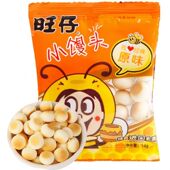 14g 原味 库存5000 旺仔 25年10月产 小馒头