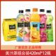 美汁源果粒橙450ml 12瓶青缇葡萄红缇葡萄热带果粒汁汁桃桃饮料