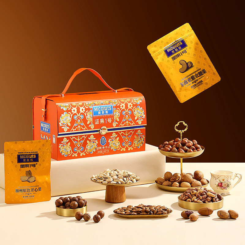 【美荻斯坚果1号尊品礼盒】高端坚果礼盒混合装送礼佳品适合节日