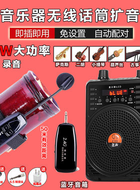 芝声无线有线大容量电池