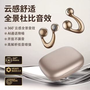 蓝牙耳机24 zflip6高清通话zfold6 21新款 7高音质 适用s25