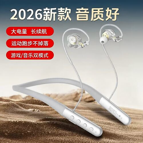 适用一加ACE3/2pro挂脖运动跑步1+12/11/10pro/9R蓝牙耳机OnePlus