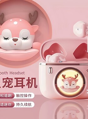 蓝牙耳机适用S50/S50Promini智能触控S20久戴不累S30 X300高颜值