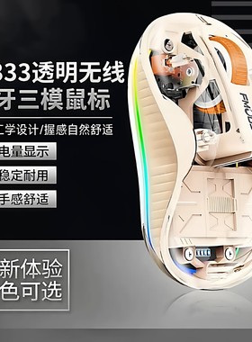 适用微软Surface Pro便携带Laptop充电式Book电脑鼠标Go笔记本