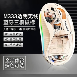 适用机械革命无界15XPro电脑鼠标15X办公静音充电式15.3寸笔记本