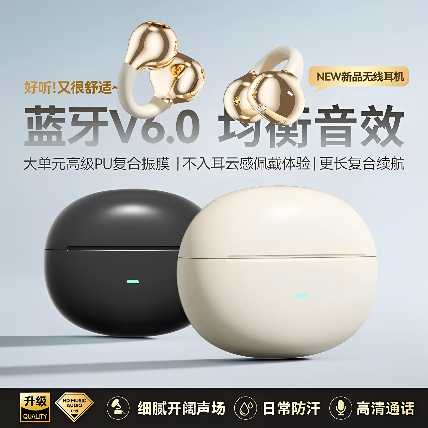 适用酷派COOL50 COOL60蓝牙耳机 日常听歌通话简易触控蓝牙耳机