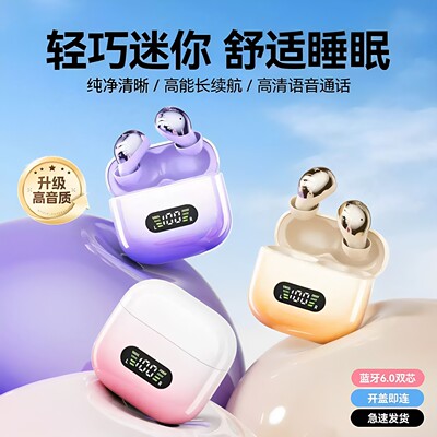 适用K50Ultra K60通用 K70Pro K80Pro宿舍静音助眠长续航无线耳机