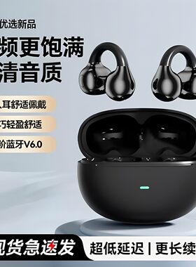 适用LG Wing 8849 WP19蓝牙耳机 商务小众机型高清通话无线耳塞